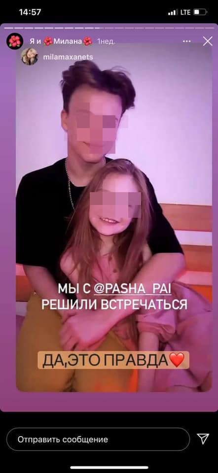 Отец 8-летней Миланы высказался о ее романе с 13-летним блогером: я просто в шоке